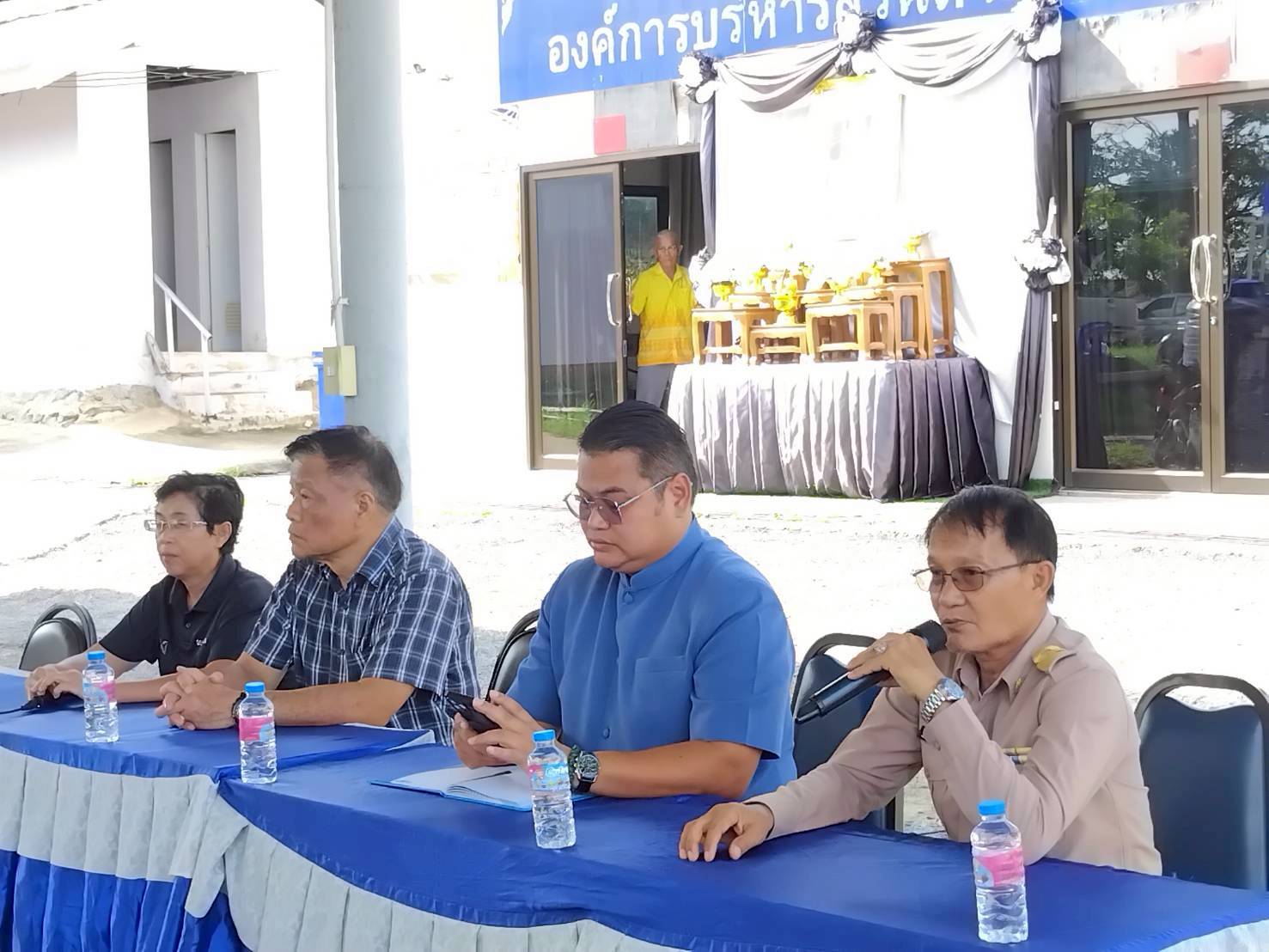 ข้อมูลข่าวสาร การนำผลการประเมิน ITA ไปสู่การพัฒนาองค์กร ประจำปีงบประมาณ พ.ศ.2569