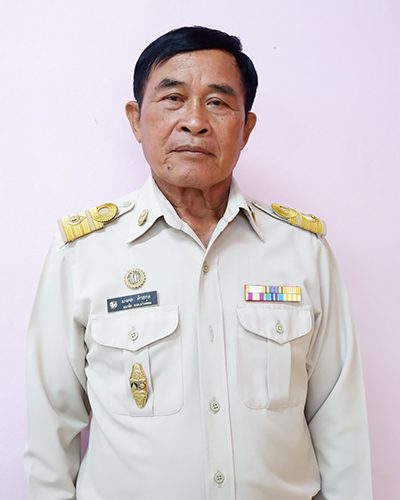มงคล