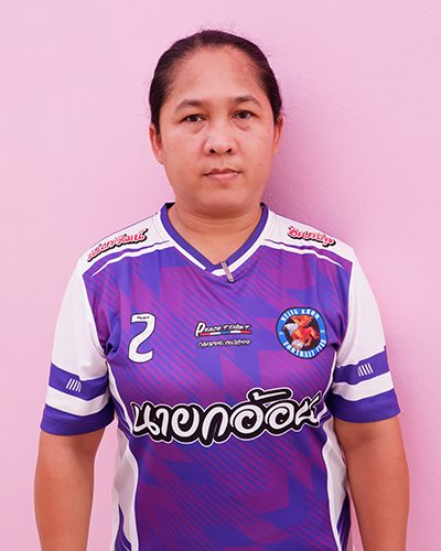 เรณู เรณู